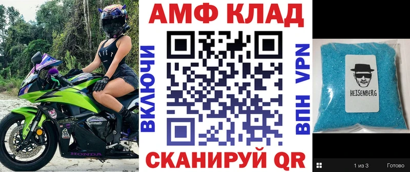 сколько стоит  Прохладный  АМФЕТАМИН 98% 