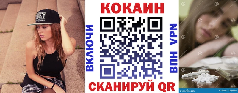 Кокаин Колумбийский Прохладный
