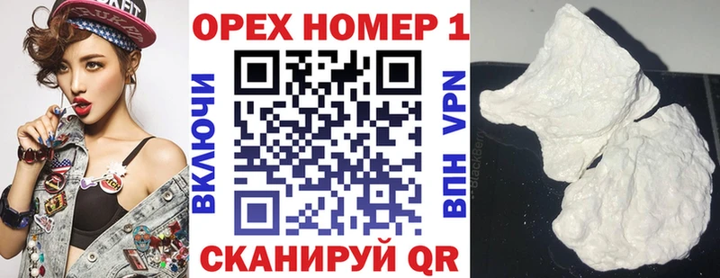 COCAIN 98%  Прохладный 