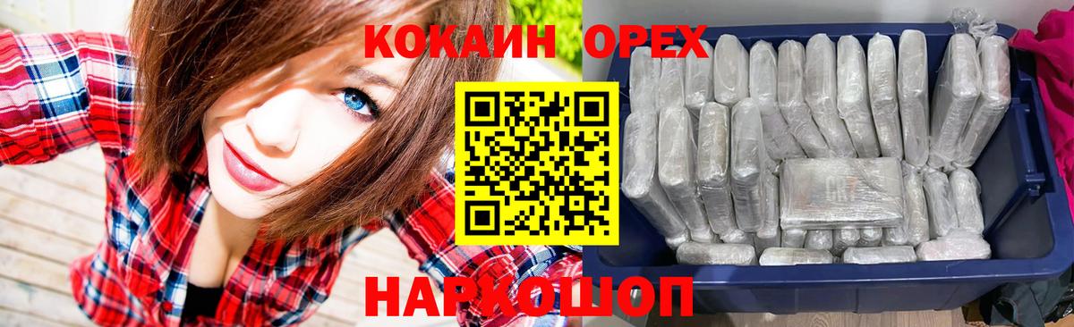 Cocaine VHQ Прохладный