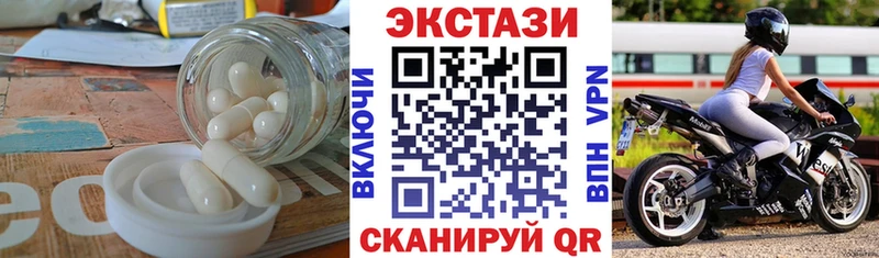 Экстази mix  Прохладный 