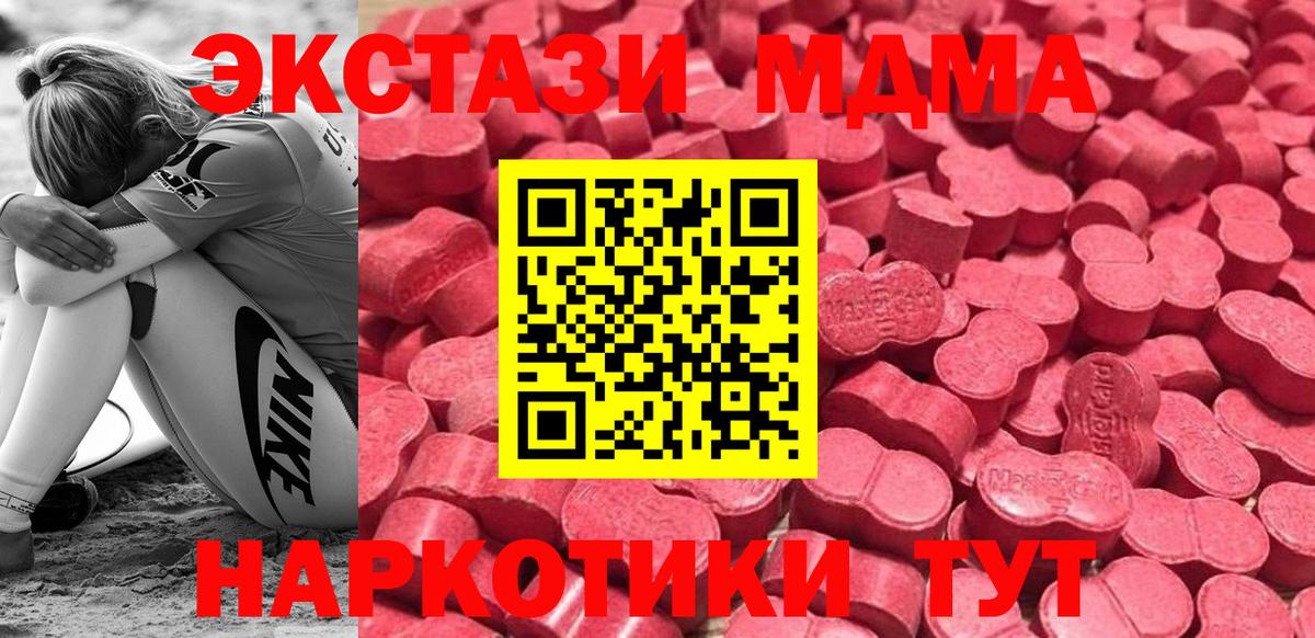 ЭКСТАЗИ TESLA  Ecstasy  Прохладный  Экстази Cube 