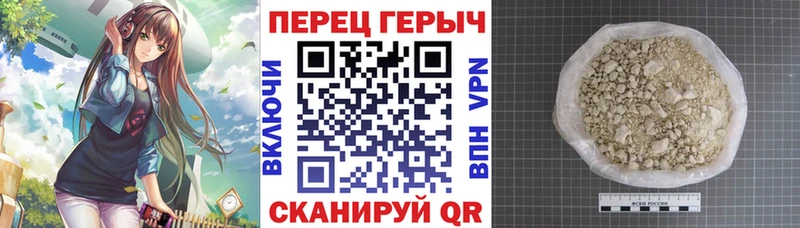 Героин VHQ  Прохладный 