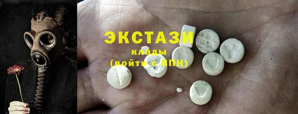 эйфоретик Новозыбков