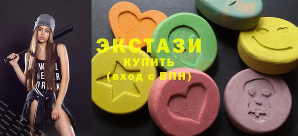 мефедрон VHQ Новокубанск