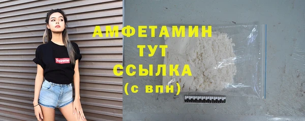 эйфоретик Новозыбков