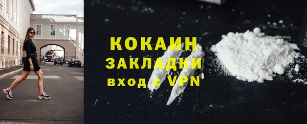 МДМА Нягань