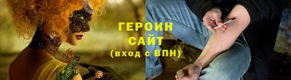 МДМА Нягань