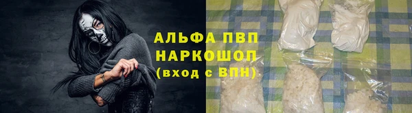 мефедрон VHQ Новокубанск