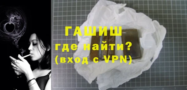 MDMA Горнозаводск