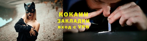 мефедрон Красавино
