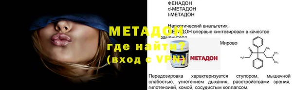шишки Новодвинск