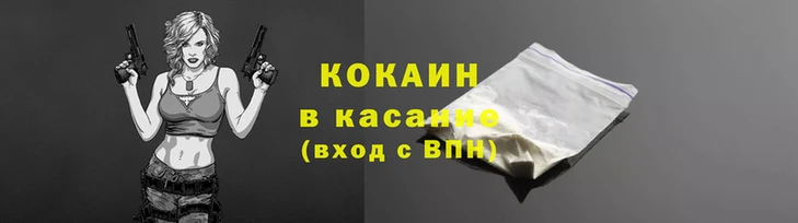 мефедрон VHQ Новокубанск