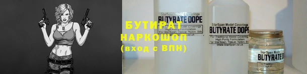 Альфа ПВП Нязепетровск