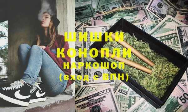 мефедрон VHQ Новокубанск