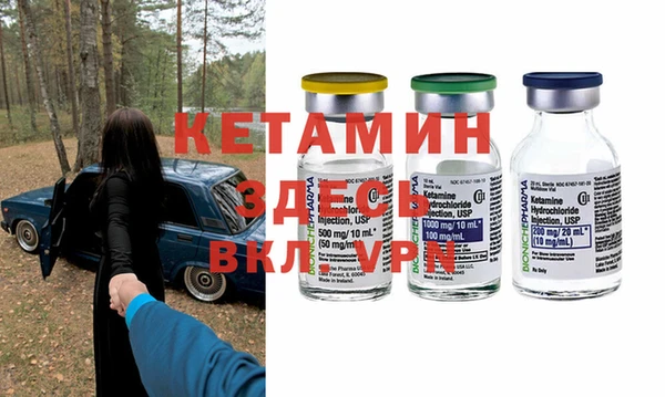 эйфоретик Новозыбков