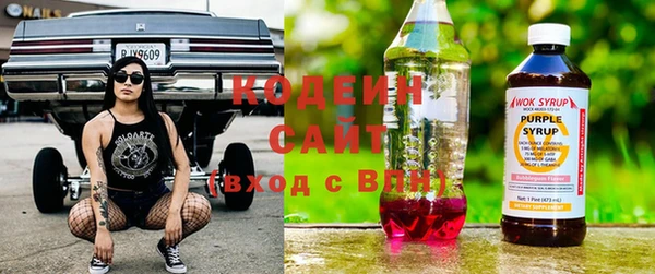 мефедрон VHQ Новокубанск