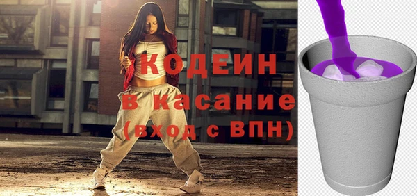 эйфоретик Новозыбков