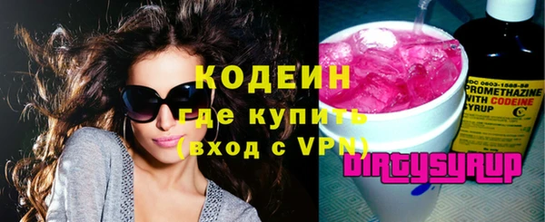 мефедрон VHQ Новокубанск