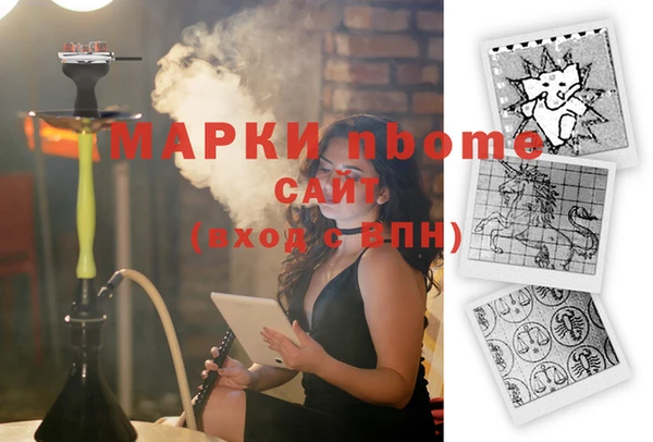 мефедрон VHQ Новокубанск