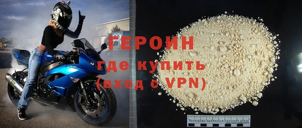 эйфоретик Новозыбков