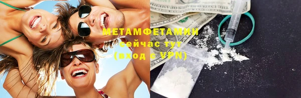 MDMA Горнозаводск