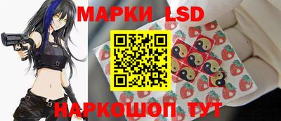 марки nbome Донецк
