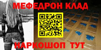 марки nbome Донецк