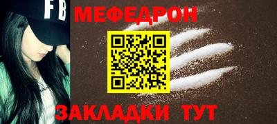 амф Донской