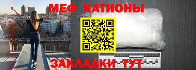 марки nbome Донецк