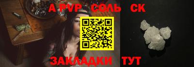 марки nbome Донецк