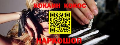 амф Донской