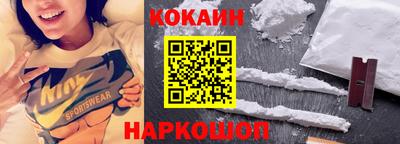 марки nbome Донецк