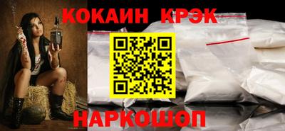 марихуана Бийск