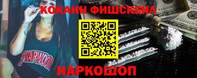 марихуана Бийск