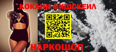 марки nbome Донецк