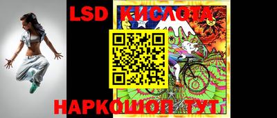 марихуана Бийск