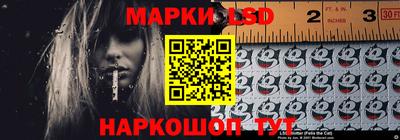 марихуана Бийск