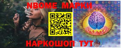 марихуана Бийск