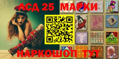 амф Донской