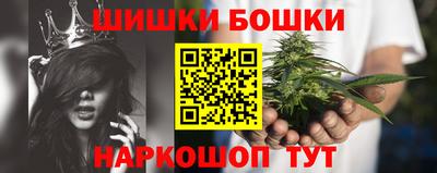 марки nbome Донецк