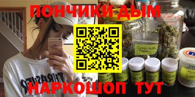 марихуана Бийск