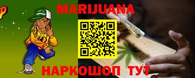 марки nbome Донецк