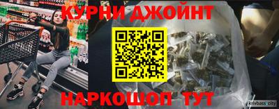 марихуана Бийск