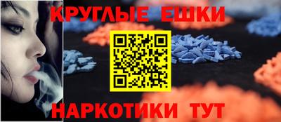 амф Донской
