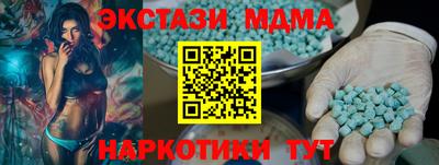 амф Донской