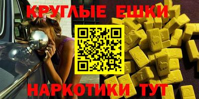 марки nbome Донецк