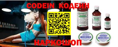 амф Донской