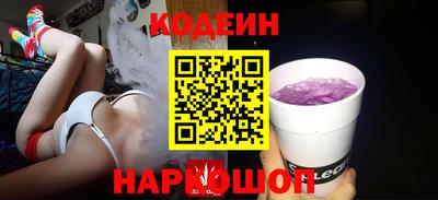 марки nbome Донецк