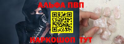 марки nbome Донецк